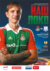 Lokomotiv – Apollon FC