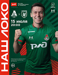 Lokomotiv – Rubin