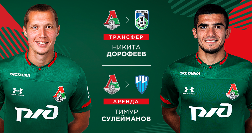 Сулейманов и Дорофеев продолжат карьеру в ФНЛ
