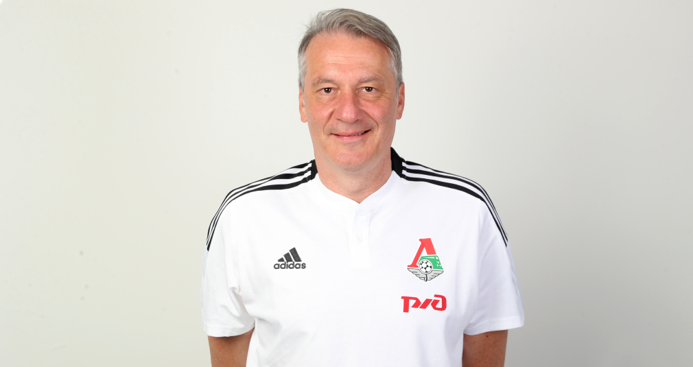 Лутц Зибрехт займёт должность ассистента главного тренера ФК «Локомотив»