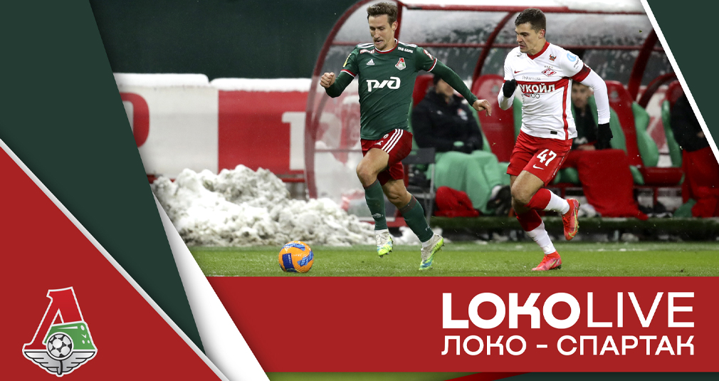 LOKO LIVE // Lokomotiv — Spartak // April 2, 2022